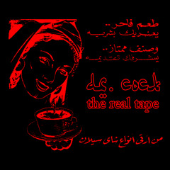 The Devil's Warning (prod Airplane Radio)