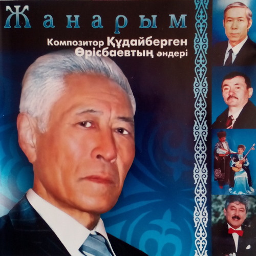 Жалаңаш атақты адамдардың сирек кездесетін фотолары мен бейнелері