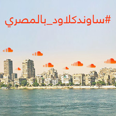 Playlist | Songs