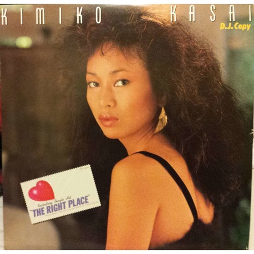 Kimiko様 Stream Kimiko Kasai - The Right Place (Future Funk Rework