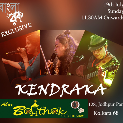 0400AM - Kendraka