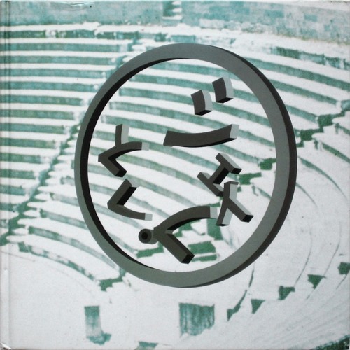 Stream Buck Tick Iconoclasm Don T X Ray Da Dat Mix By Autechre By Marcinkoczot Listen Online For Free On Soundcloud Stream Buck Tick Iconoclasm Don T X Ray Da Dat Mix By Autechre By Marcinkoczot Listen Online For Free On Soundcloud