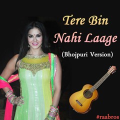 Tere Bin Nahi Laage Bhojpuri | Guitar Cover |Sunny Leone | Ek Paheli Leela | Bollywood Love songs