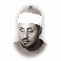 الشيخ محمد عمران - اسلمت وجهي