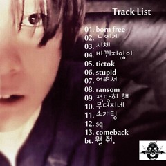 다라이 없었던것처럼