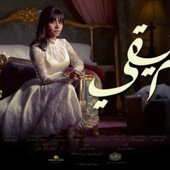 علي مين الملامة - شيرين ماستر