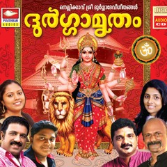 07.Suprabhatham - Durgamrutham (Original Soundtrack) - Janaki Nair & Soumya Sanathanan