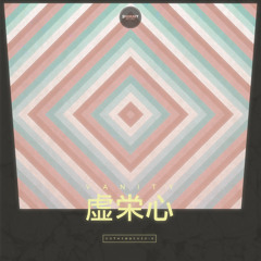 n t o - DXM