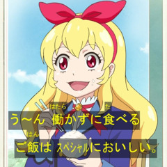 ｡˚✩*◌⋆｡˚✩*== AIKATSU! 180MIX ==٩₍ ⁼̴̀ᗜ⁼̴́ ₎و☆˚✩*◌⋆｡