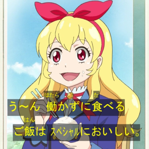 ｡˚✩*◌⋆｡˚✩*== AIKATSU! 180MIX ==٩₍ ⁼̴̀ᗜ⁼̴́ ₎و☆˚✩*◌⋆｡