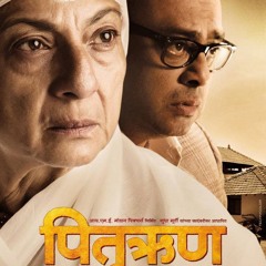 Dayaghana Tune - Sitting