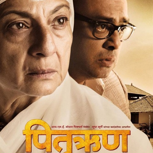 Dayaghana Tune - Sitting