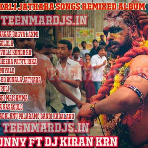 09 PILLO NA RASAGULO  SONG 2015 BONALA SPL MIX BY DJ BUNNY 'N' DJ KIRAN KRN