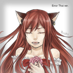 Error Thai ver. [Yuahsama]