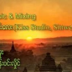 ရာဇဝင္ထဲကရခိုင္သား - ခိုင္ျပည္ေက်ာ