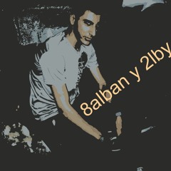 shehab 8alban y 2lby _شهاب  غلبان يا قلبي