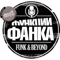 Funk and Beyond Radio Show. 19/07/2015