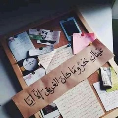 اول مره - دنيا سمير غانم ومحمد حماقي