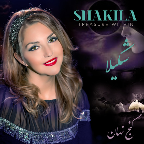 Treasure Within #1 Billboard World Album Chart by SHAKILA/شکیلا