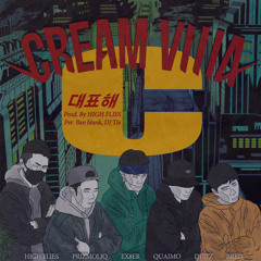 크림빌라