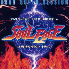 Soul Blade - The Edge Of Soul