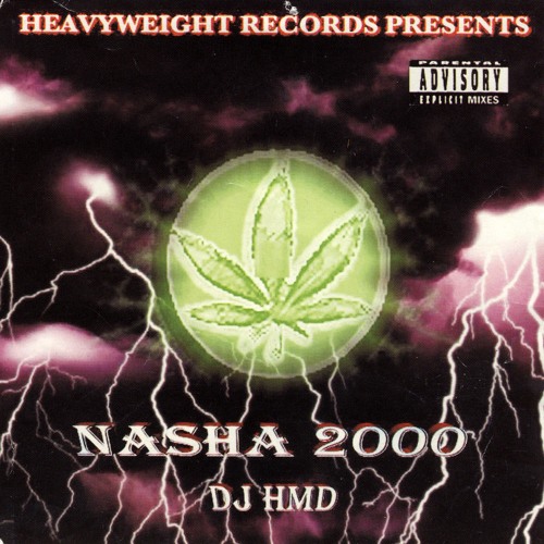 VIAH KARVAKE VE  - NASHA 2000 - DJ HMD Feat. Amar Arshi & Bally J (April 2000)