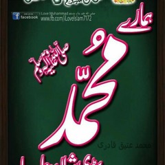 Gunahon Ki Nahi Jati Hai Aadat Ya RASOOL ALLAH