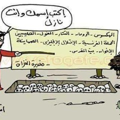 #شعبان عبدالرحيم يغنى لداعش #امير المجرمين