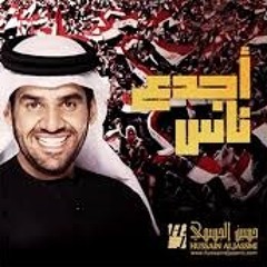 أجدع ناس