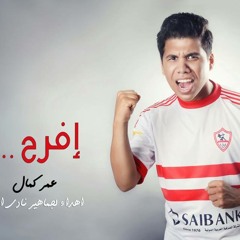 افرح
