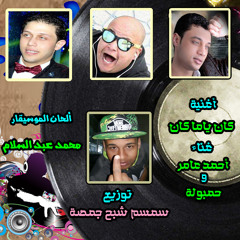 حسن