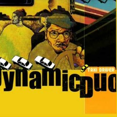 Dynamic Duo - 그 남자 그 여자의 사정 (Feat. Bobby Kim)