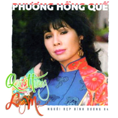 Đò Chiều - Thanh Phong, Phương Hồng Quế