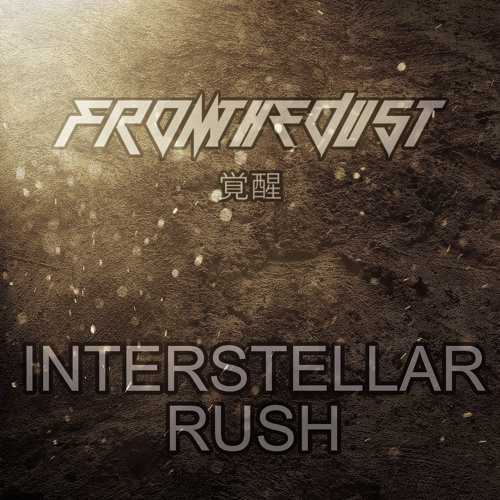 Download free Interstellar Rush MP3