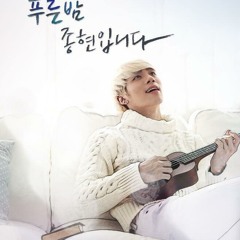 [AUDIO] 140711 Jonghyun - You And I