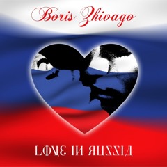 BORIS ZHIVAGO - IN MY ARMS