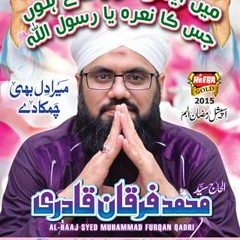 Her Zamana Mery Hussain Ka Hai