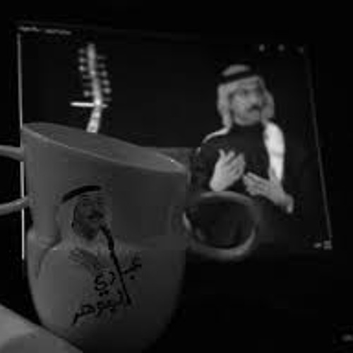 لو رضى قلبي بغيرك .. ما أبيه.. ما أبيه
