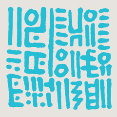 Hunee - Hunch Music (RHM 016)