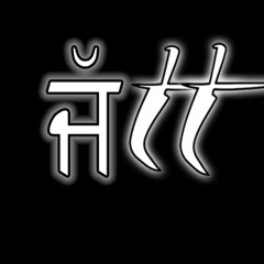 Jatt Di Dushmani (Sharmila)