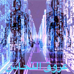 Copper Veins/Information (PRODUCED BY MJNICHOLS)