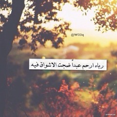 عالِم ... جئت إليكْ