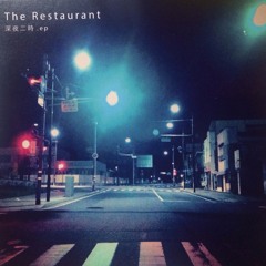The Restaurant / 深夜二時