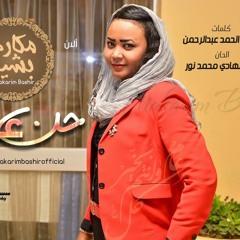 مكارم