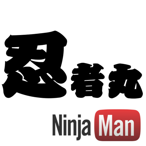 Ninja Man - にんじゃまる - feat.kasane teto