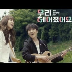 Sandara Park ft SeungYoon -The Two Of Us (We Broke Up OST).mp3