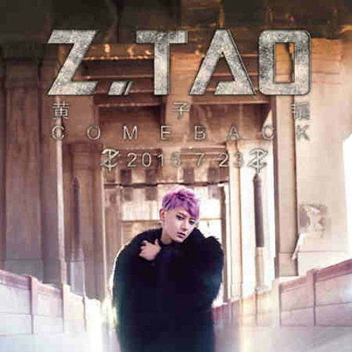 Z.TAO / Huang Zi Tao (黄子韬) - T.A.O