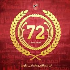 6 - 1 \من 6_1 ل 4_2 بيبو وبشير