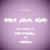 Artwork for Terri Walker - Open Your Mind (SpectraSoul Remix)