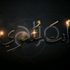 كوكب الشرق_أنت عمري_رجعوني عنيك لأيامي اللي راحوا